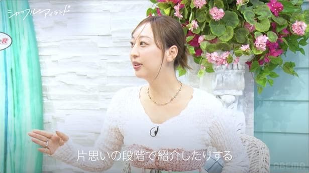 竹内涼真の妹・ほのか、片思い相手を兄弟に紹介「『あいつはやめておけ』と言われる」<シャッフルアイランド Season7>