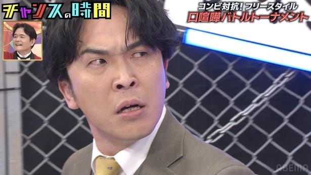 チャンスの時間