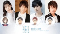 ＜どこよりも遠い場所にいる君へ＞本予告＆本ビジュアル解禁　追加キャストに上坂すみれ、羽多野渉、岡本信彦、松岡禎丞が決定