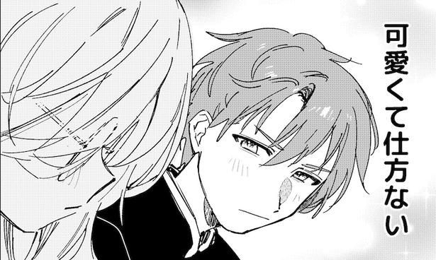 『なのかの恋は形而上!』