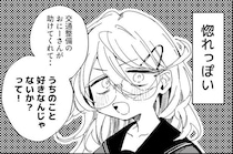 “惚れっぽすぎる”幼なじみとのヤキモキする恋模様…すれ違いラブコメに「健気すぎるだろ」と反響【漫画】