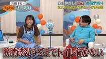 永野「膀胱破裂するまでトイレ行かない」“7割で生きる人”を避けて楽屋にこもる＜若槻千夏のうるさい心理テスト＞