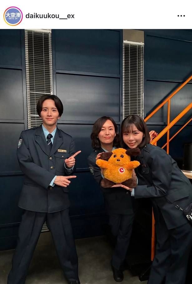 【写真】趣里&板垣李光人&奥貫薫、税関マスコットキャラクターとともに写る“制服姿の3ショット”
