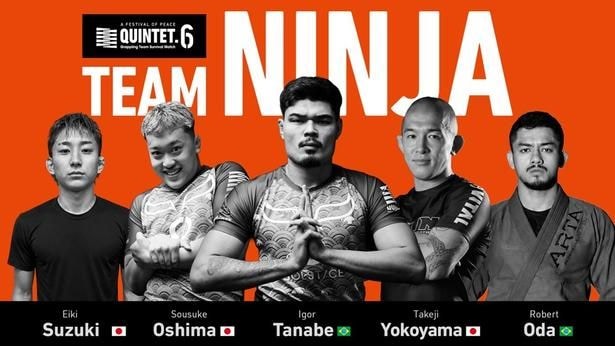 イゴール・タナベ率いる「TEAM NINJA」