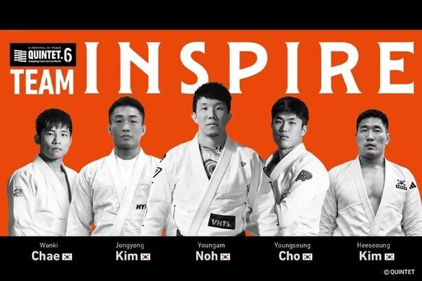 ノ・ヨンアム率いる「TEAM INSPIRE」