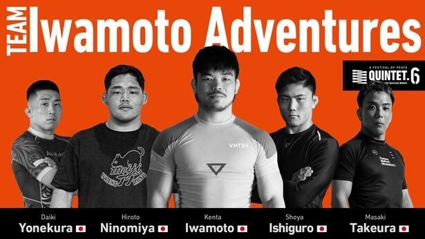 岩本健汰率いる「TEAM Iwamoto Adventures」