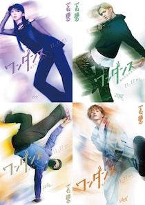 RAN、山口綺羅＆高松アロハ＆TSUKKIと&TEAM・JO主演『ワンダンス』に出演「空気感も良く、楽しく学びのある現場でした」