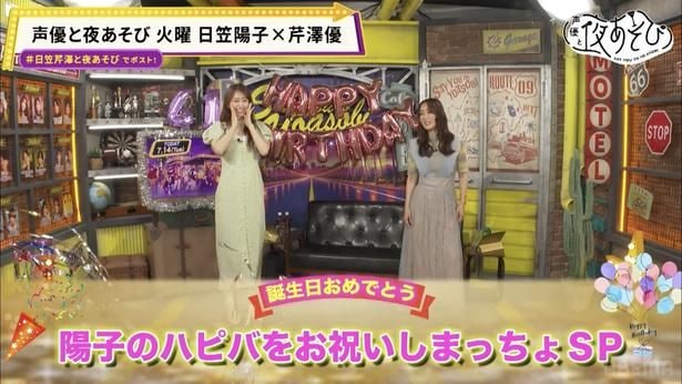 【写真】声優と夜あそび火