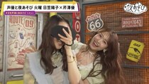 日笠陽子＆芹澤優「ニセス最高〜！」スタッフが扮したMrs. GREEN APPLEに大盛り上がり＜声優と夜あそび火＞