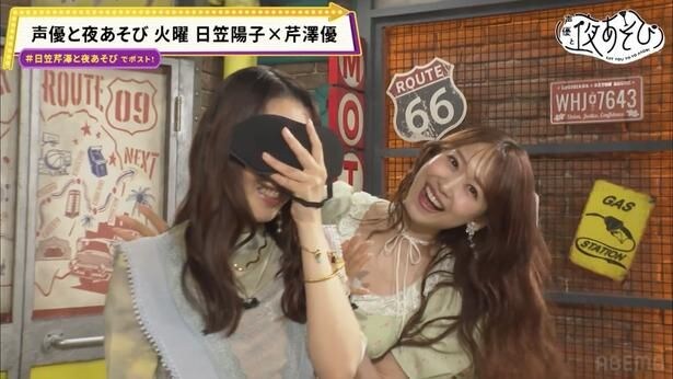日笠陽子＆芹澤優「ニセス最高〜！」スタッフが扮したMrs. GREEN APPLEに大盛り上がり＜声優と夜あそび火＞