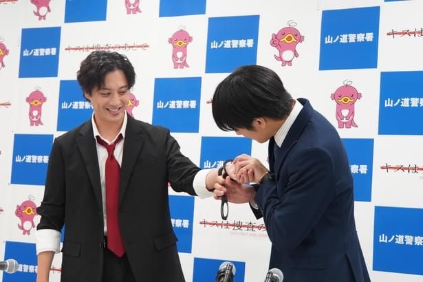 「キスは捜査のあとで」制作発表会見より
