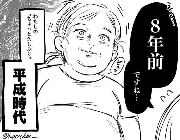 『歯医者は定期的に行こう』より