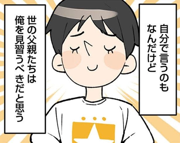 【漫画】「俺、すっかりイクメンです」育児は全て妻任せのクズ夫が、親権を奪われ破滅するまで