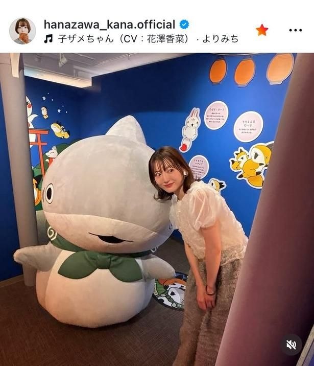 【写真】“透け感”あるブラウスで微笑み…花澤香菜、“子ザメ”とひょっこり2ショット