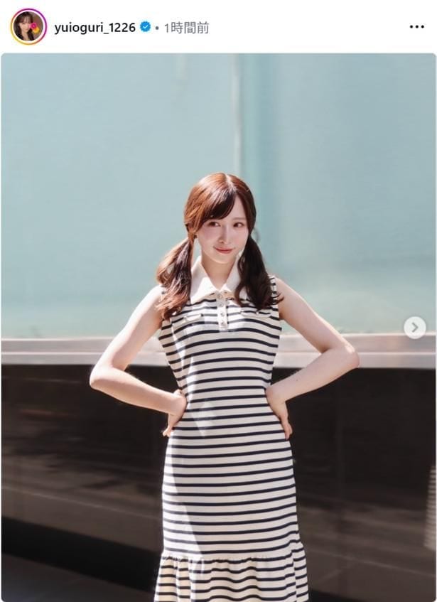 【写真】AKB48・小栗有以、ボーダーワンピ×ツインテールの“少女感”あるショット