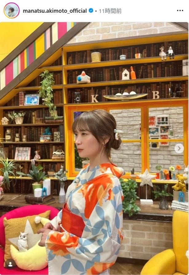 【写真】秋元真夏、金魚柄の浴衣×アップヘア