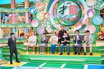 B&ZAI・本高克樹が「俳句」査定で高度な“擬人化”技術を披露　貫地谷しほり、秋元杏月、中田クルミが初登場＜プレバト!!＞