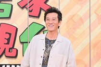 津田寛治のマシンガントークに明石家さんまも困惑「しゃべってるけど、ほとんどカットするよ」＜痛快！明石家電視台＞