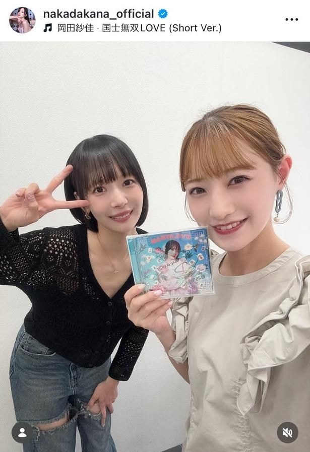 【写真】新曲CDを手に見せて嬉しそう…中田花奈、岡田紗佳との2ショット