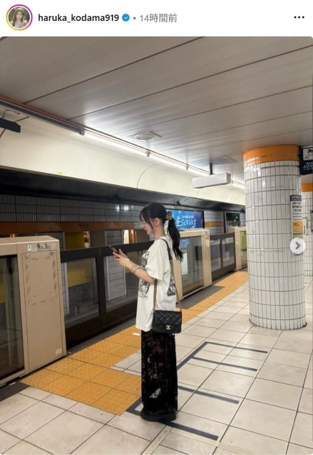 【写真】オーバーサイズT×レーススカートコーデの兒玉遥、地下鉄のホームでの1枚