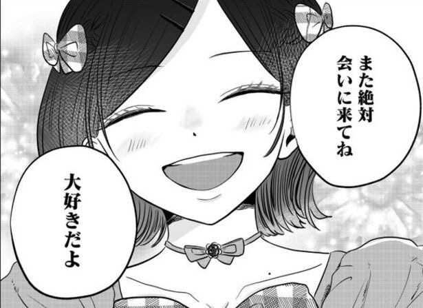 コンビニバイト中にやって来た客が、まさかの”推し”で…アイドル姿とはかけ離れた姿に「現実に引き戻される」と反響【漫画】