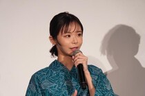 趣里、テレビ朝日連ドラ初主演作に「皆さんがどう受け取ってくださるのかワクワク」　税関・入管描く「大空港」への思いを明かす