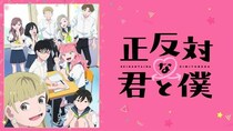 ＜正反対な君と僕＞ABEMAが第13,14話のコメント最多シーンTOP3を発表
