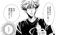 【漫画】去勢を拒めばトレーニングも不可、最悪は「命に関わる」!? 知らなかった犬を飼う“責任”に、青年は激しく困惑する