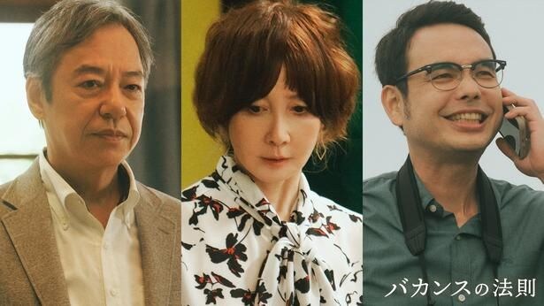 ＜バカンスの法則＞重要キャストとして板尾創路、YOU、谷口翔太が出演　橋本環奈“緑”らの別荘生活にトラブルをもたらす