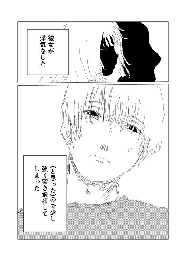 『某月某日』(1／5)