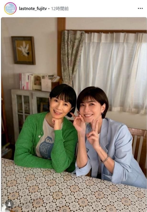 【写真】内田有紀“葵”＆坂井真紀“優子”、並んで座る親友ショット