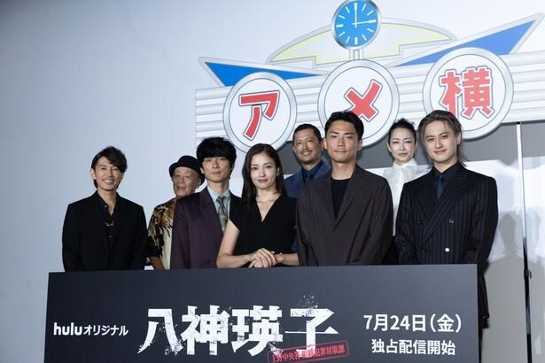 「八神瑛子 -上野中央署 組織犯罪対策課-」配信前夜祭より