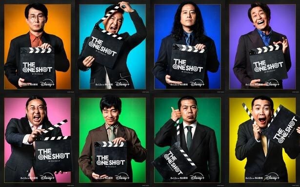 オダギリジョーと白石麻衣が、千鳥・大悟による新たなお笑いバトル「THE ONE SHOT」本予告に登場
