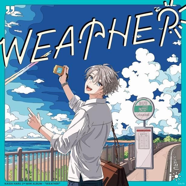甲斐田晴 2nd Mini Album「WEATHER」通常盤