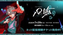 「その瞬間を味わってほしい」にじさんじ・甲斐田晴がリスナーとともに配信を“作る”理由とは