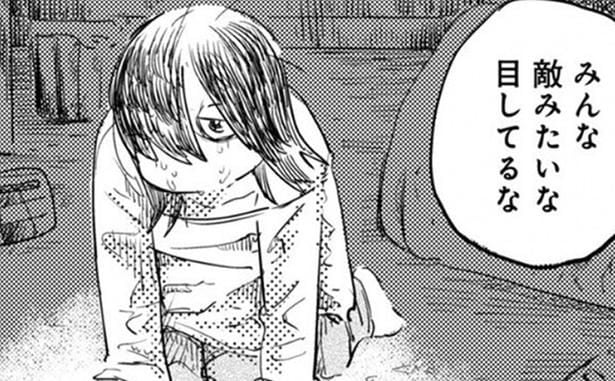 他人からの視線が怖い…“社会不安症”だった作者の実体験を描く漫画に反響「小さなきっかけでも救われる人がいる」【漫画】
