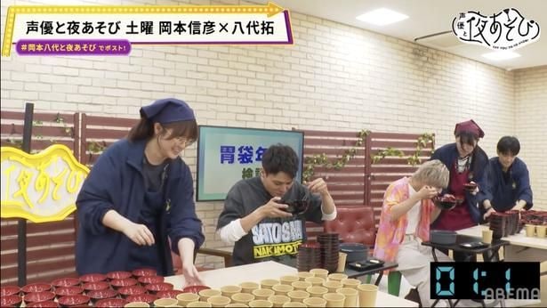 声優と夜あそび 土
