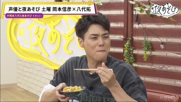 声優と夜あそび 土
