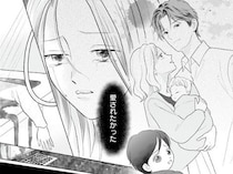 【漫画】「私はただ、愛されたかった――」孤独な私の壮絶な半生。だから、世界が違う彼に選ばれることはない――