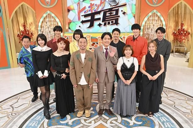 「トーキング千鳥！」より