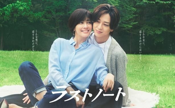 大人の恋を描く「ラストノート」、癒やしがテーマの「バカンスの法則」…心まで満たされる2026年夏の最旬胸キュンドラマ4選