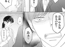 【漫画】子どものために我慢、我慢…。ママ友からのマウント、上司のパワハラ…シングルマザーの耐える日々