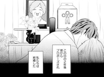【漫画】心の支えだった祖母の葬儀。絶望する私を抱きしめたイケメン同僚と、初めて身体を重ねた場所は…祖母の遺影の前!?