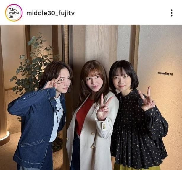 【写真】仲里依紗&のん&深川麻衣、美女3のピースショット