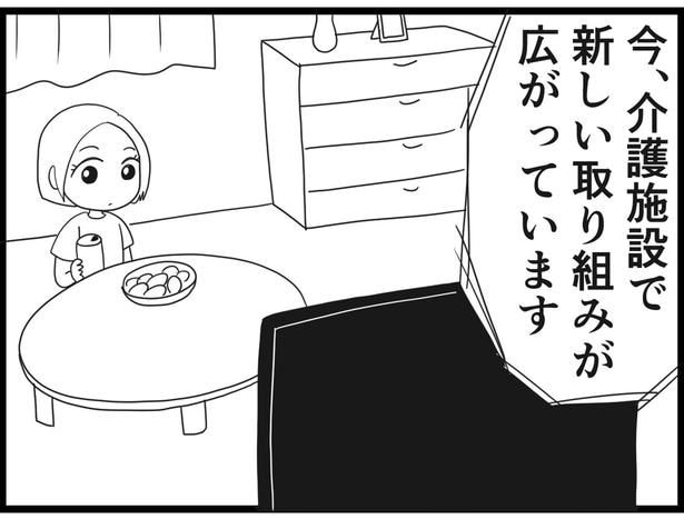 184_14