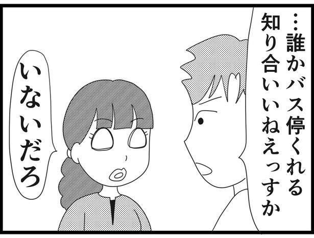 184_20