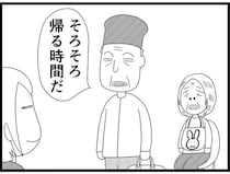 【漫画】介護士のウメ、夕暮れ症候群の利用者を救うカギはDIY？(184)こもれびのバス停(前編)