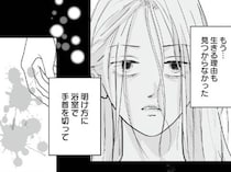 【漫画】幸せの絶頂から一転、繰り返される夫のゲス不倫！絶望のどん底に落とされたサレ妻が、警察に逮捕される異常事態に!?