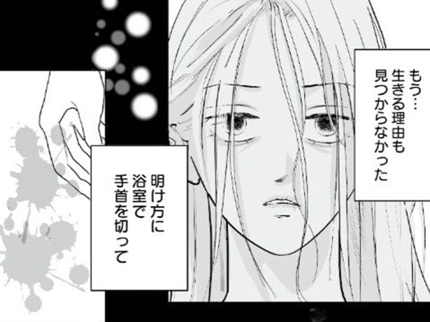 【漫画】幸せの絶頂から一転、繰り返される夫のゲス不倫！絶望のどん底に落とされたサレ妻が、警察に逮捕される異常事態に!?