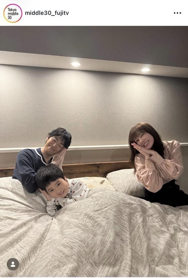 【写真】仲むつまじい“おやすみショット”を披露した渡辺大知、天野優、仲里依紗(写真左より)
